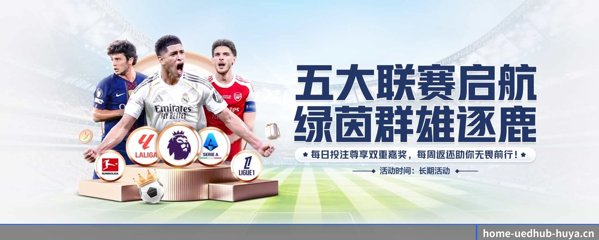本站五大常用入口,实现极短查分链路 - 多运动项目内容板块 | UED